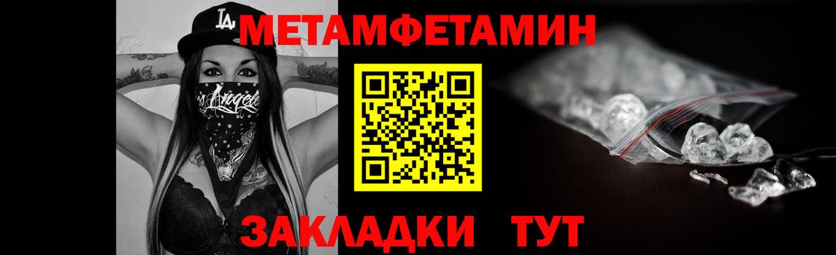 АМФЕТАМИН VHQ  АМФ  Гуково  Вход с VPN 