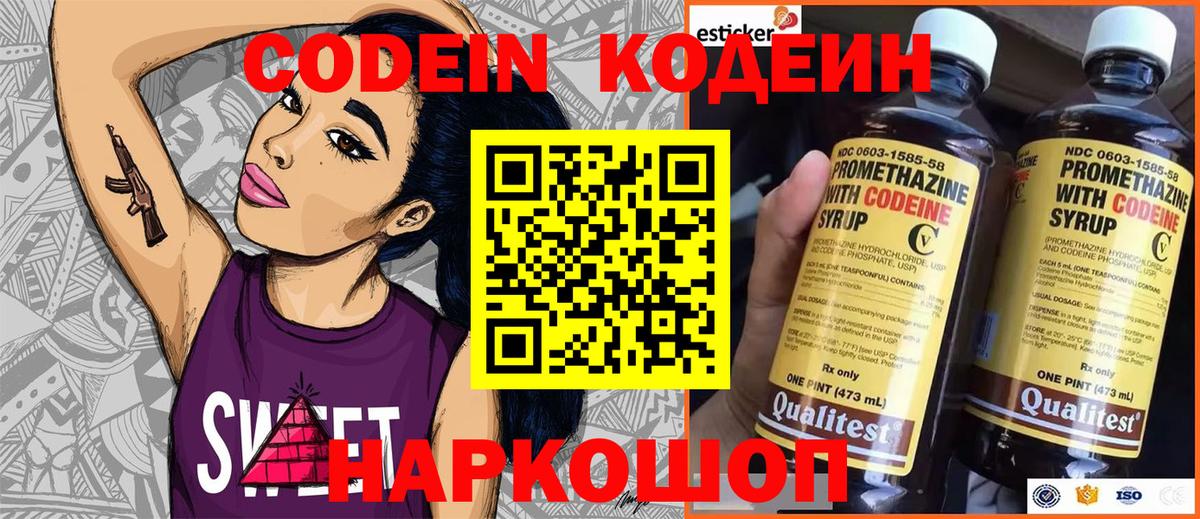 КЕТАМИН  Cocaine  Гашиш  Меф МЯУ МЯУ кристаллы  Героин  Гуково  Вход с VPN  Купить наркотик  Каннабис  Мефедрон 