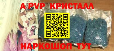 первитин Белорецк