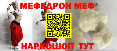 мдпв Бердск