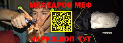 первитин Белорецк
