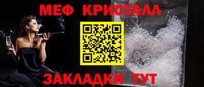 мдпв Бердск