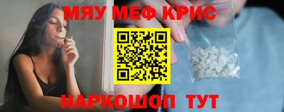 первитин Белорецк