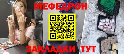 прущие грибы Белореченск