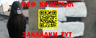 прущие грибы Белореченск