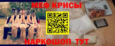 мдпв Бердск
