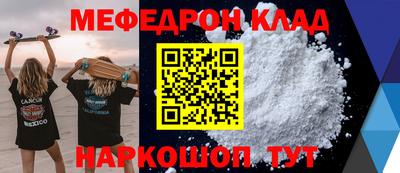 мдпв Бердск