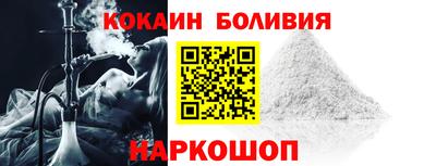 первитин Белорецк