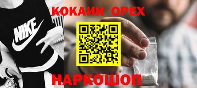 прущие грибы Белореченск