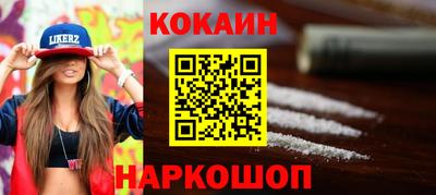первитин Белорецк
