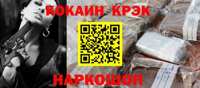 мдпв Бердск