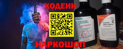 первитин Белорецк