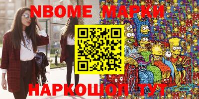 прущие грибы Белореченск