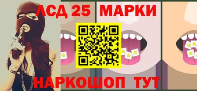 прущие грибы Белореченск
