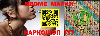 прущие грибы Белореченск