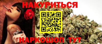 первитин Белорецк