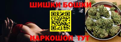 прущие грибы Белореченск