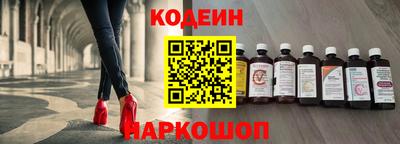 прущие грибы Белореченск