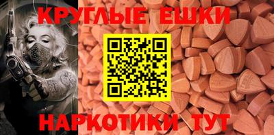 первитин Белорецк