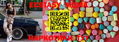 первитин Белорецк