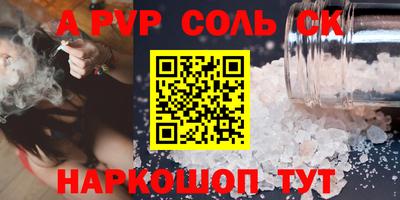 мдпв Бердск