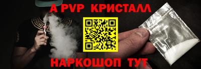 первитин Белорецк