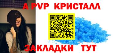 прущие грибы Белореченск