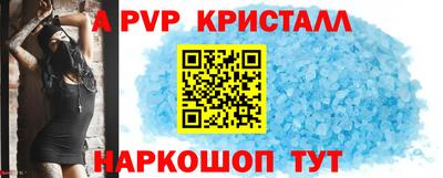 первитин Белорецк