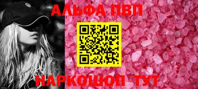 первитин Белорецк