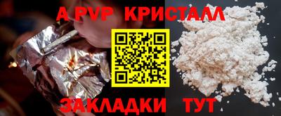 мдпв Бердск