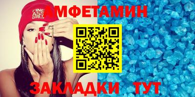 мдпв Бердск