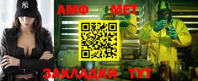 прущие грибы Белореченск