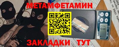 прущие грибы Белореченск
