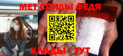 прущие грибы Белореченск