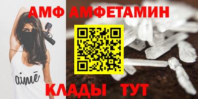 прущие грибы Белореченск