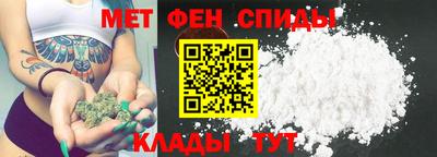 первитин Белорецк