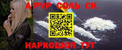 прущие грибы Белореченск