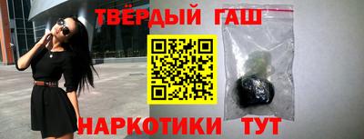 прущие грибы Белореченск