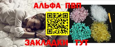 первитин Белорецк