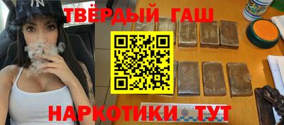 первитин Белорецк