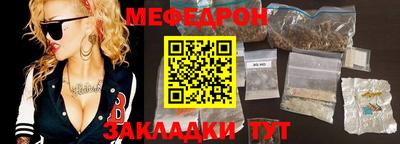 прущие грибы Белореченск