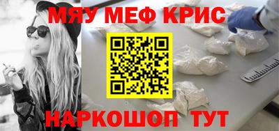 прущие грибы Белореченск