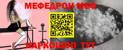 первитин Белорецк