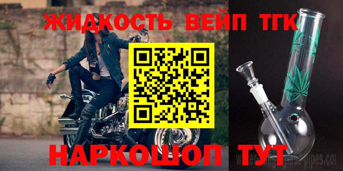 Гуково  ТГК Wax  Вход с VPN 