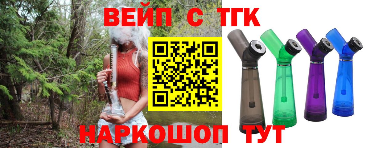 Альфа ПВП Гуково