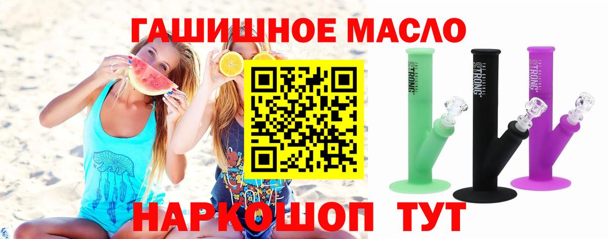 ТГК вейп с тгк Гуково