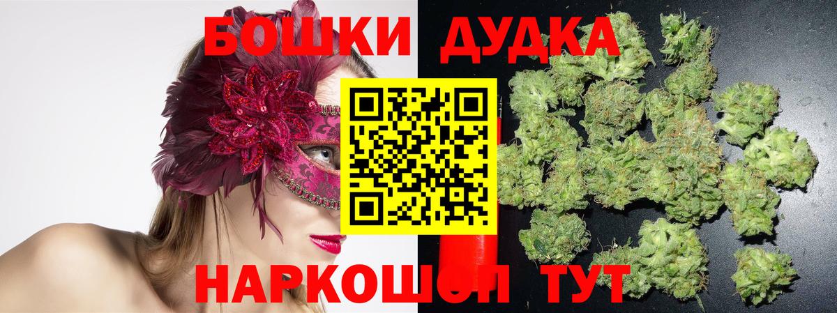 Конопля SATIVA & INDICA  Бошки марихуана сатива  Гуково  Бошки Шишки Ganja  Вход с VPN 